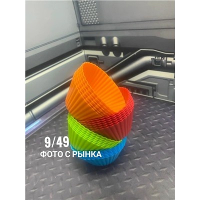 Набор ярких силиконовых формочек для кексов #23103449