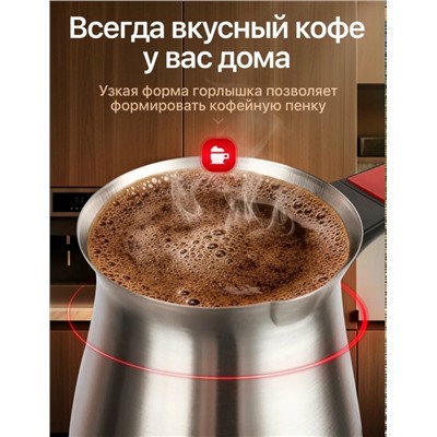 Артикул #23346314
