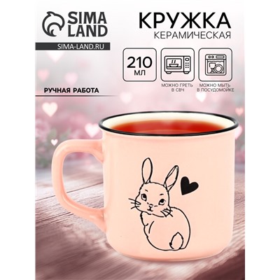 Кружка чайная керамическая «Зайка», 210 мл, ручная работа
