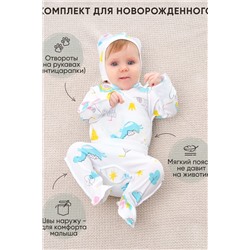 Комплект для новорожденного (3 пред.) с боди KNRb