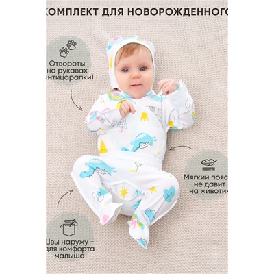 Комплект для новорожденного (3 пред.) с боди KNRb