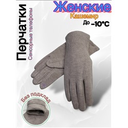 Перчатки #23045658