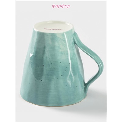 Кружка Доляна «Млечный путь», 300 мл, фарфор, бирюзовая