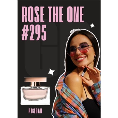 Rose The One / GET PARFUM 295