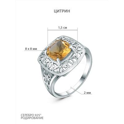 Подвеска из серебра с цитрином родированная GTP-3454-C