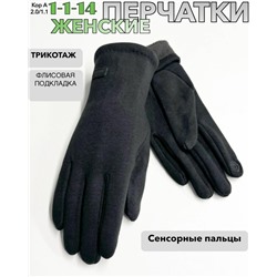 Перчатки #23063677