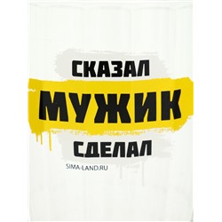 Кружка стеклянная пивная «Мужик», 500 мл