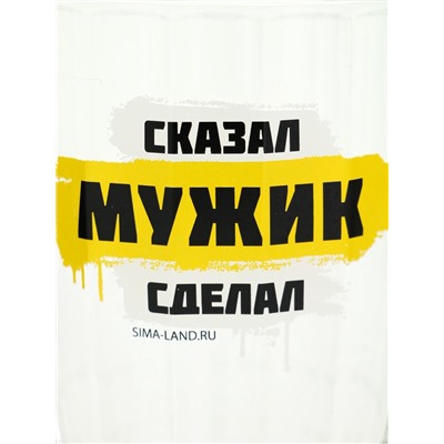 Кружка стеклянная пивная «Мужик», 500 мл