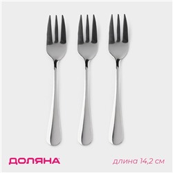 Набор вилок десертных Доляна, длина 14.2 см, толщина 2.2 мм, 410 сталь, 3 шт., нержавеющая сталь
