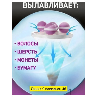 Артикул #22999816