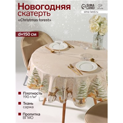 Скатерть новогодняя «Этель» Christmas forest, d=150 ± 3 см с ГМВО, 100% хлопок, саржа 190 г/м²