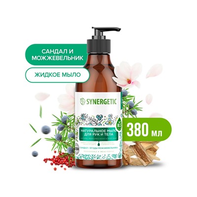 Жидкое мыло Synergetic «Сандал и ягоды можжевельника», для рук и тела, 380 мл