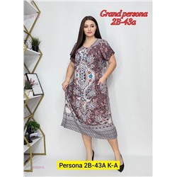 Платье бронь 1980905-5