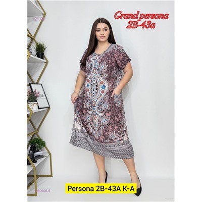 Платье бронь 1980905-5