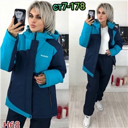 Костюмы зима