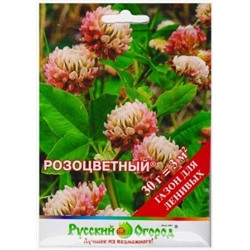 Газон Розоцветный  (газон для ленивых) (Код: 4492)