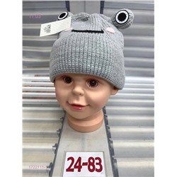 шапка 1722111-1