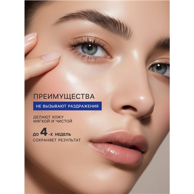 Восковые полоски Floresan для депиляции лица, 20 шт.