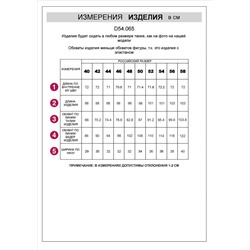 Джинсы mom-fit из эластичного денима