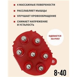 Варежка - массажер #22863295