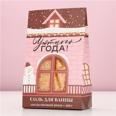 Соль для ванны «Уютного года!», 400 г, аромат апельсиновый фреш, Чистое счастье