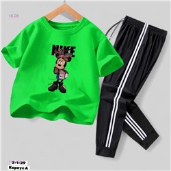 Костюм 1979459-1