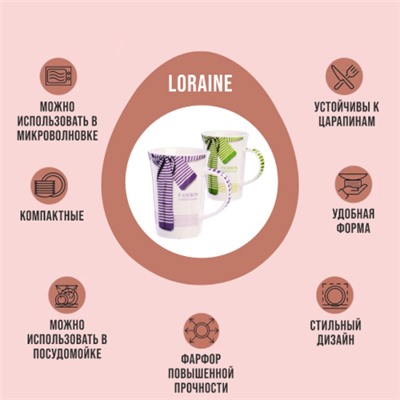 4158-Н1 Набор кружкек 4шт/упак 450мл LR (х9)