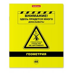 Тетрадь 48л с пластиковой обложкой "Be Informed" по геометрии 59483 ErichKrause