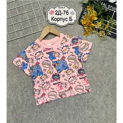 футболка 2054526-3