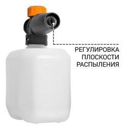 Пеногенератор Bort Foam Master PRO, Quick Fix, 1 л