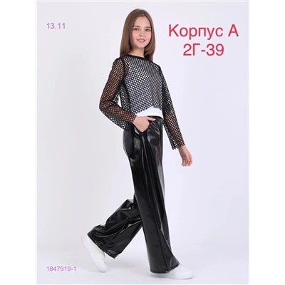 костюм 1847919-1