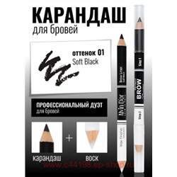 Alvin D`or Карандаш+Воск Perfect Brow Duetto Дуэт для бровей двойной тон 01 Soft Black