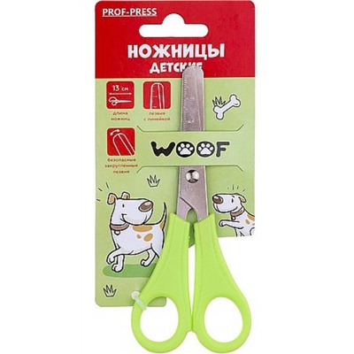 Ножницы детские 130 мм "ВЕРНЫЙ ПЁС" НЖ-1096 Проф-Пресс