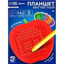 Планшет обучающий «Магнитное яблоко», маленький, 142 шарика, 5 карточек, красный