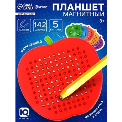 Планшет обучающий «Магнитное яблоко», маленький, 142 шарика, 5 карточек, красный