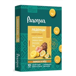 Леденцы с лимоном и медом 10x3,2г ЭКОПРОДУКТЫ, 1189582