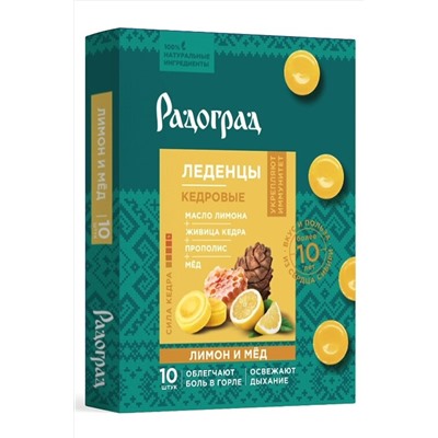 Леденцы с лимоном и медом 10x3,2г ЭКОПРОДУКТЫ, 1189582