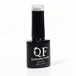 Гель лак для ногтей нюдовый, трехфазный, 8 мл, LED/UV, серый (50)