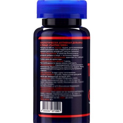 Таурин 1000 для повышения энергии и выносливости GLS Pharmaceuticals, 90 капсул по 400 мг