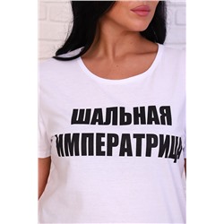 Натали Футболка