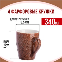 31245-Н1 Набор кружек 4шт/упак 340мл LR (х9)