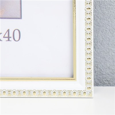 Фоторамка для фото 30×40 см Keep memories «Камея», пластик, белый, (пластиковый экран)