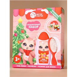 Подарочный набор детский «Оленёнок», пена для купания 250 мл, расчёска и резинки для волос, Чистое счастье