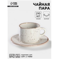 Чайная пара Хорекс Punto bianca, 2 предмета: чашка 210 мл, блюдце d=15.4 см, фарфор, белая
