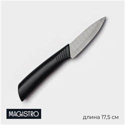 Нож кухонный керамический Magistro Black, лезвие 7.5 см, ручка soft-touch, чёрный