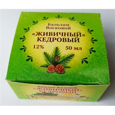 Бальзам восковой Живичный кедровый Дивеевская Здравница 50 мл.