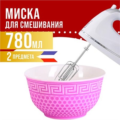 31550-9 Тарелка глубокая 780мл 2шт LR ФИОЛЕТОВЫЙ (х24)