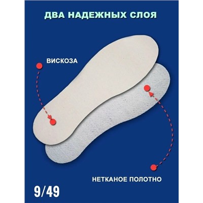 Артикул #23112424