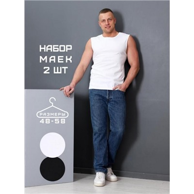 Комплект маек "Трио дуал" черный, белый