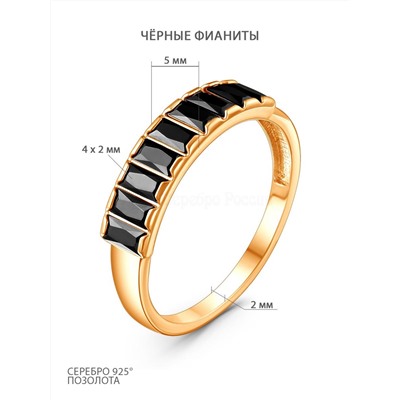 Кольцо из золочёного серебра с чёрными фианитами 925 пробы 1-199з216